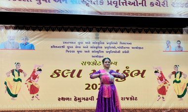  યાત્રાધામ વીરપુરની વિદ્યાર્થીની નૈત્રી આચાર્ય કલા મહાકુંભ ૨૦૨૫-૨૬ માં ફરી ઝળહળી.