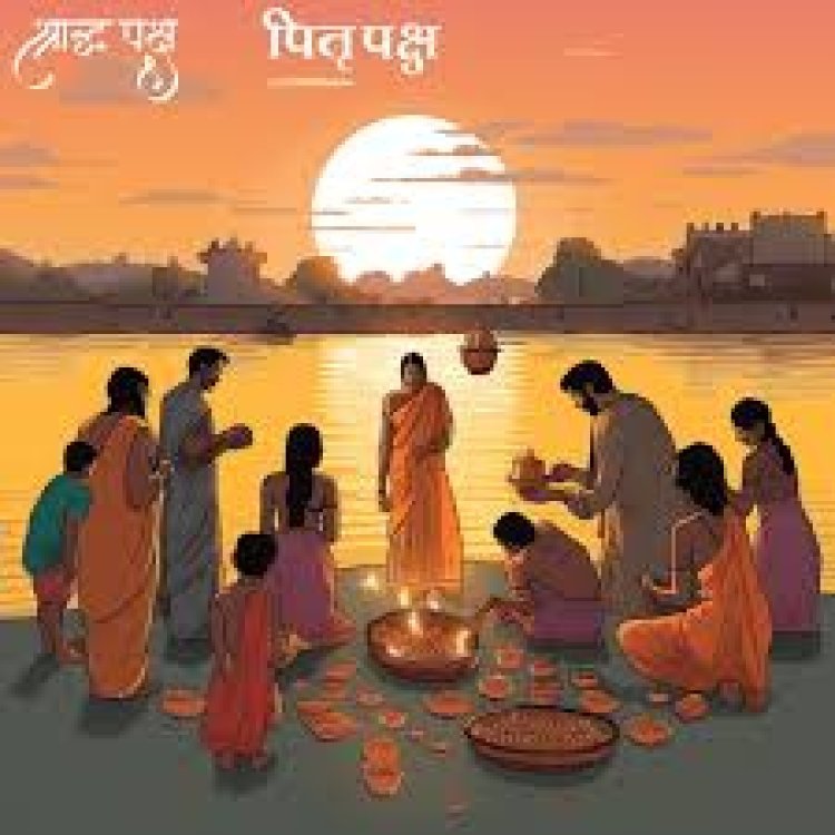 શ્રાદ્ધનો મહિમા